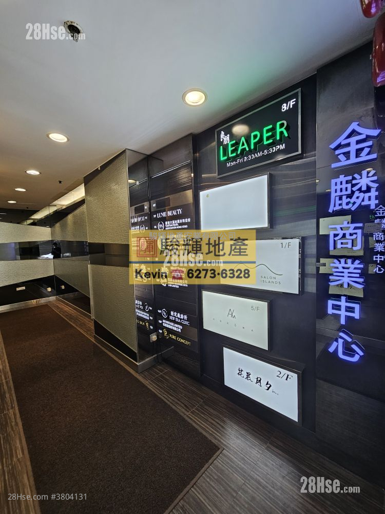 Kam Lung Commercial Centre Rental 1 Toilet