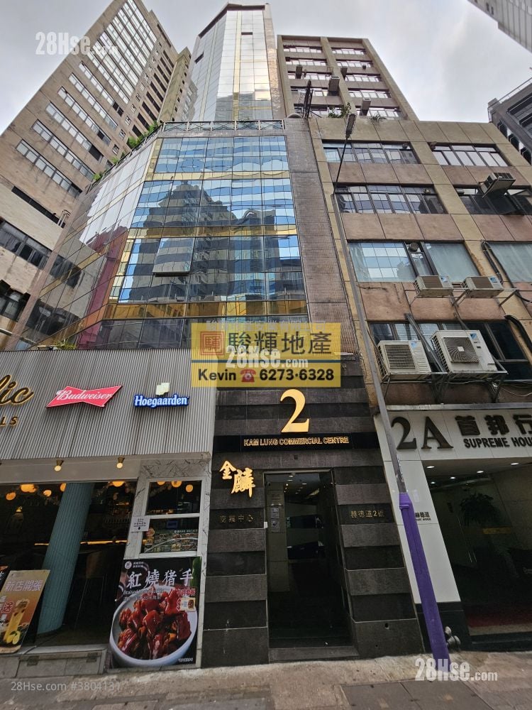 Kam Lung Commercial Centre Rental 1 Toilet