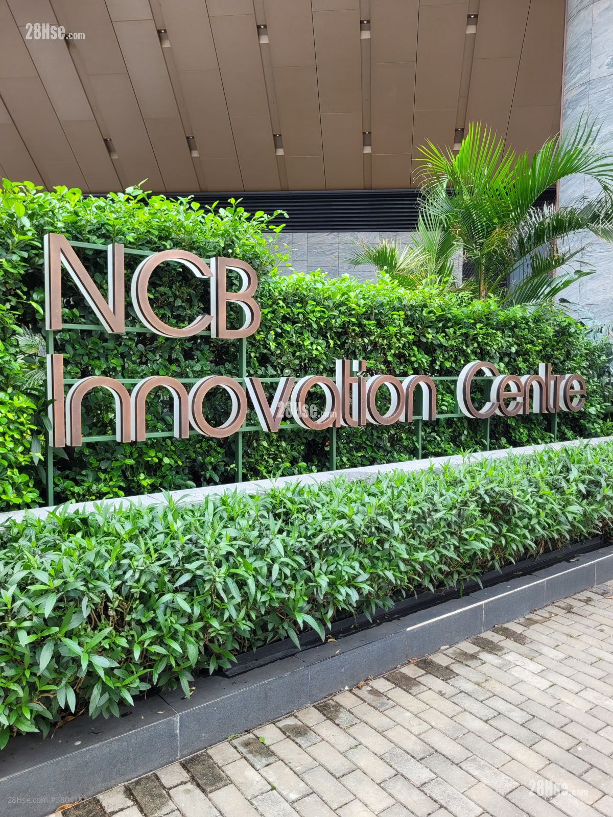 Ncb Innovation Centre Rental