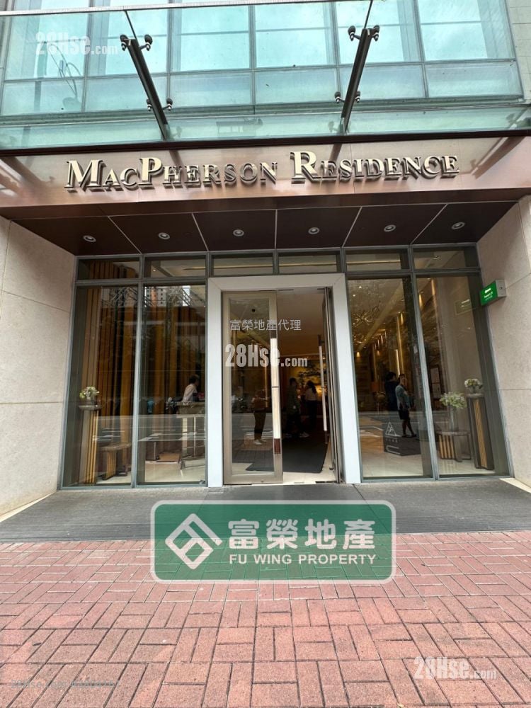 Macpherson Place Sell 2 Bedrooms , 2 Bathrooms 636 ft²