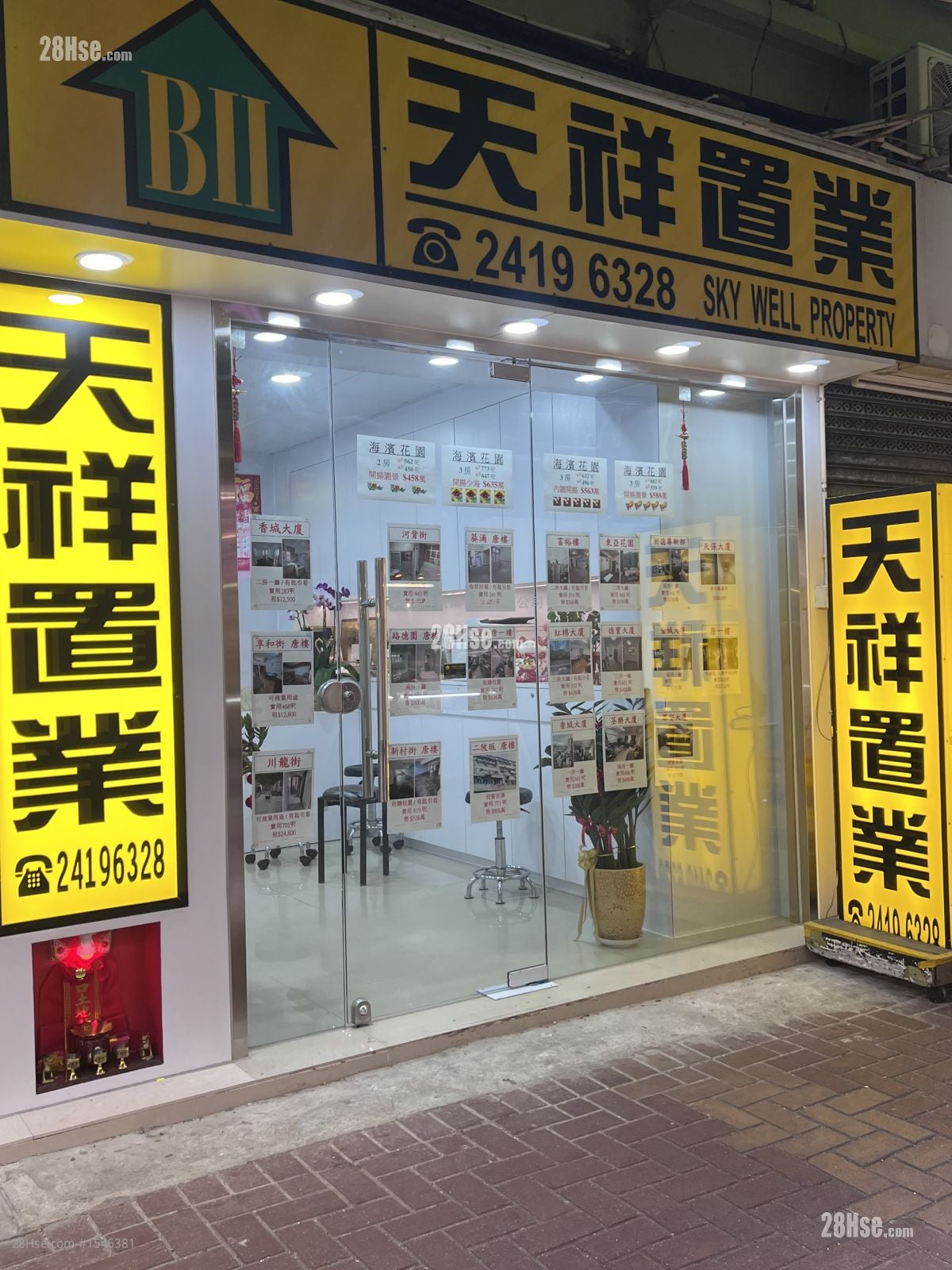 Chinese Mansion Rental 1 Bedroom , 1 Bathroom 160 ft²