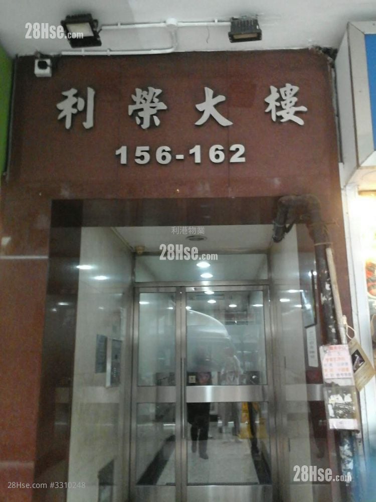 Lee Wing Building Rental 3 Bedrooms , 1 Bathroom 543 ft²