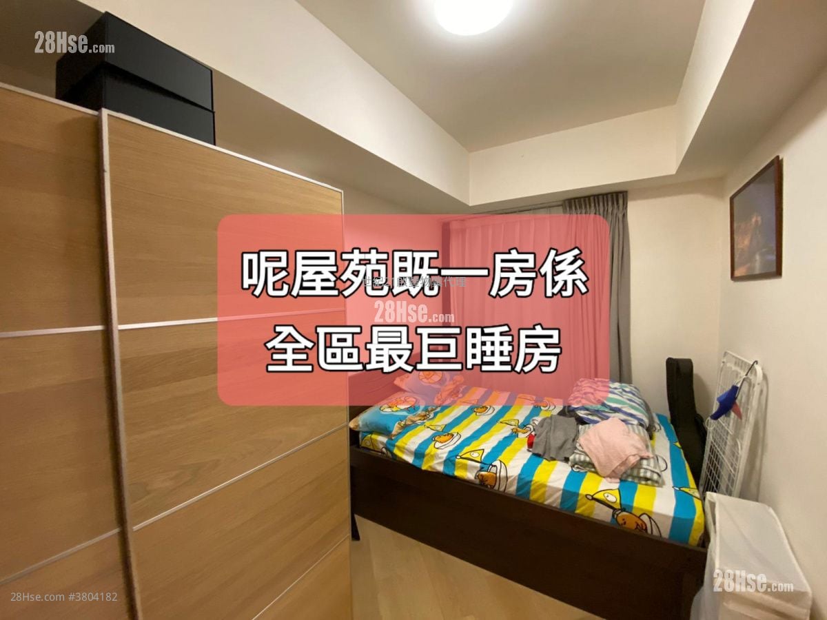 One Kai Tak(I) Sell 1 Bedroom , 1 Bathroom 368 ft²