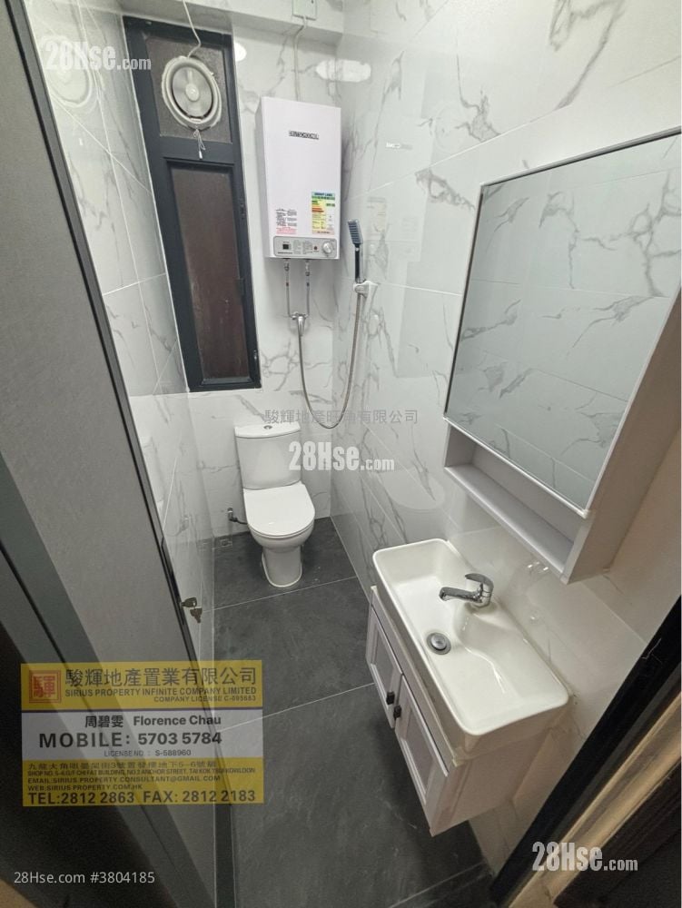 千岁大厦 租盘 2 房 , 1 浴室 300 平方尺