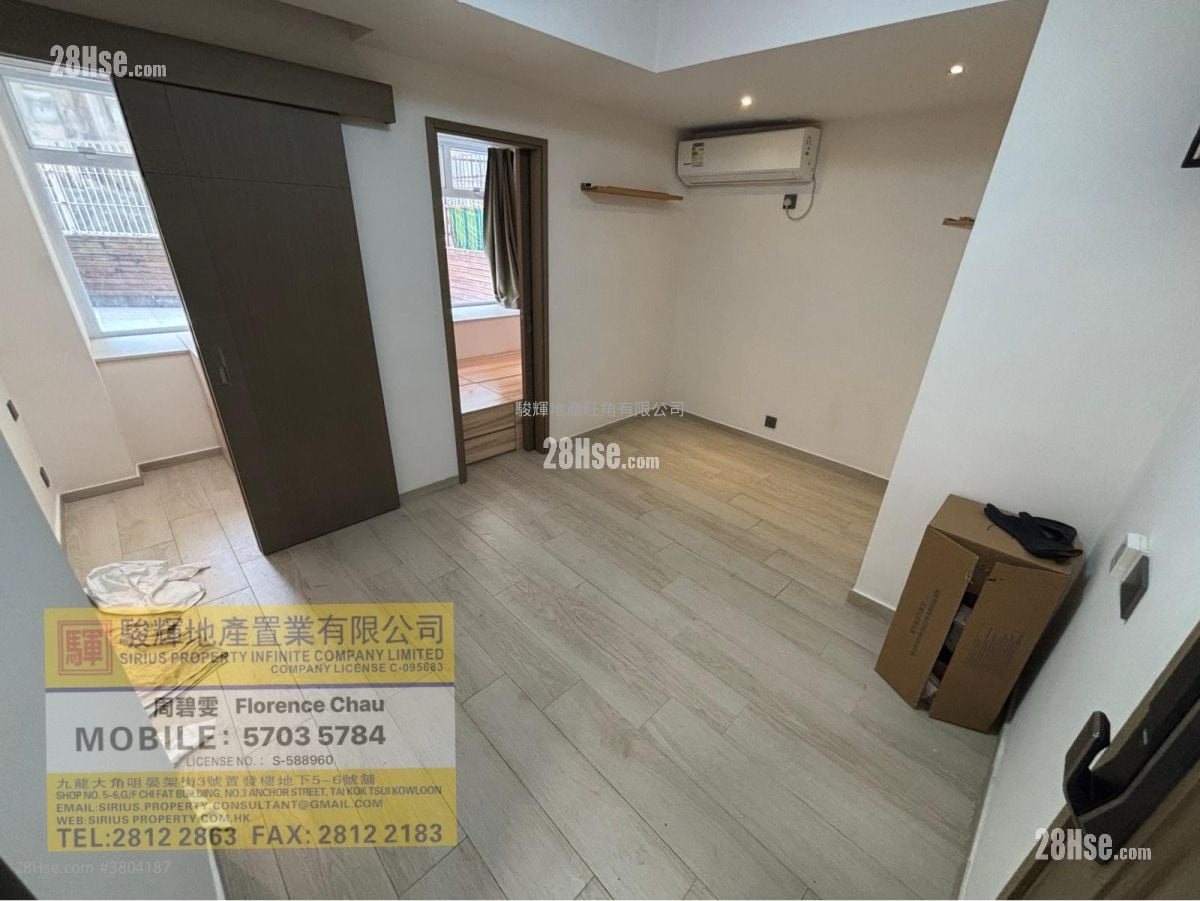 康辉大厦 租盘 2 房 210 平方尺