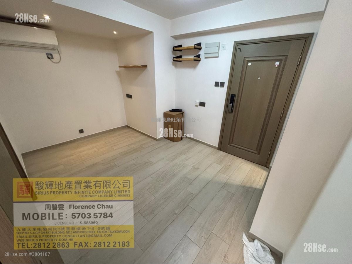 康辉大厦 租盘 2 房 210 平方尺