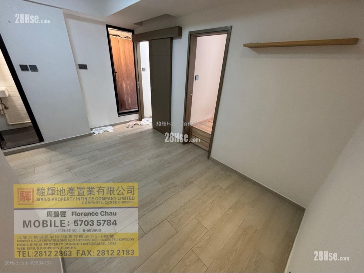 康辉大厦 租盘 2 房 210 平方尺