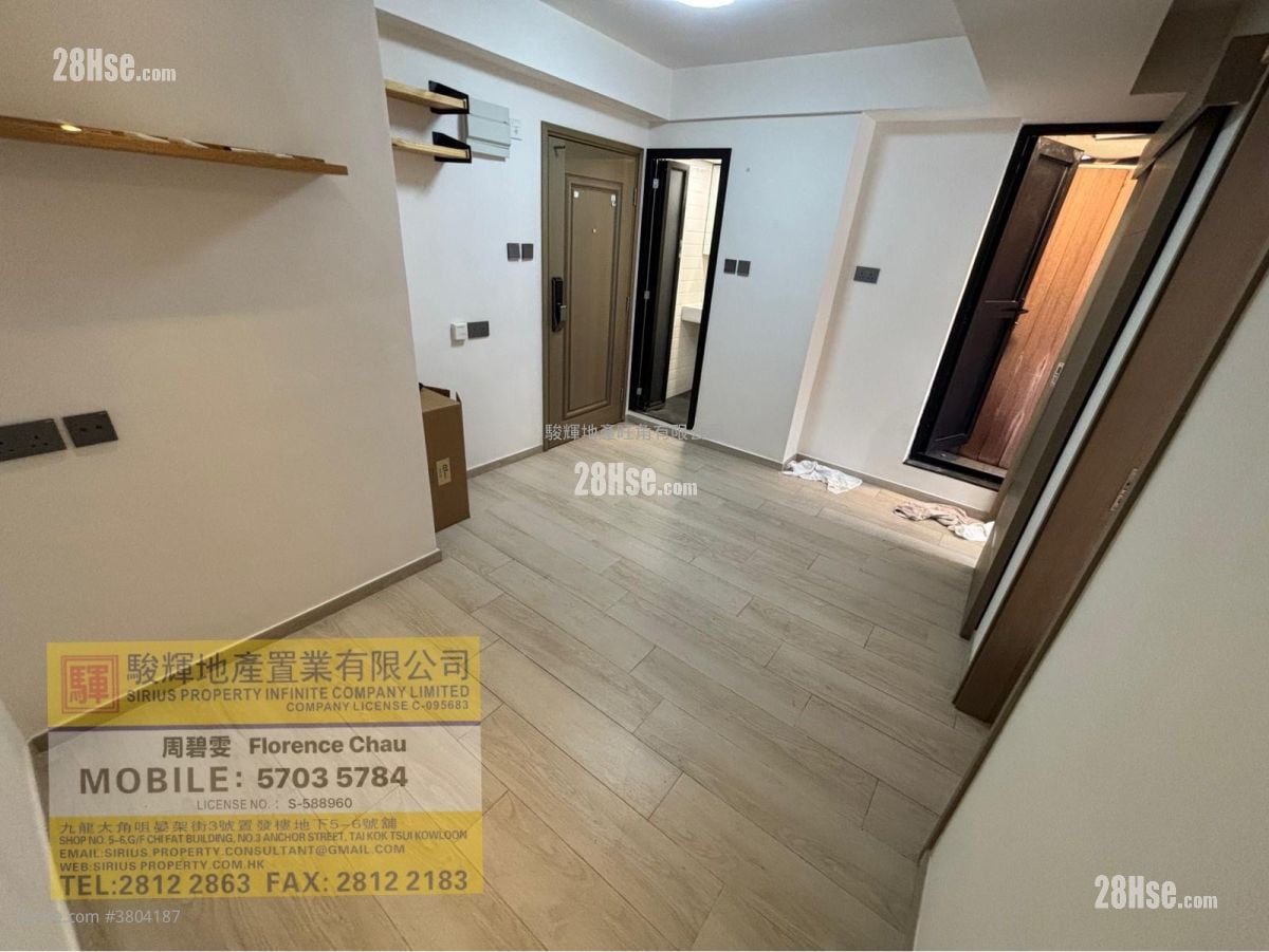 康辉大厦 租盘 2 房 210 平方尺