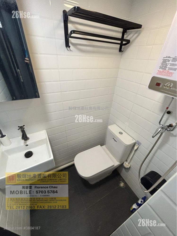 康辉大厦 租盘 2 房 210 平方尺