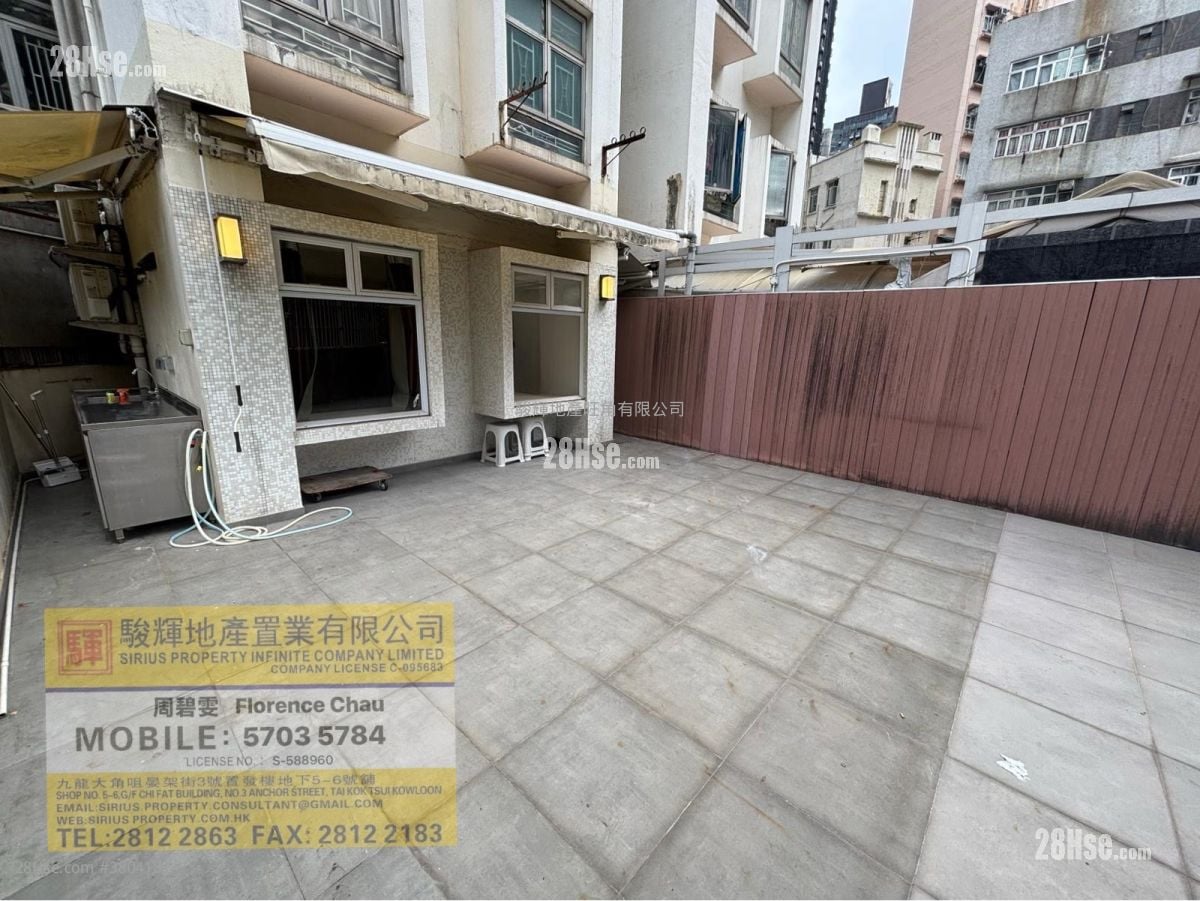 康辉大厦 租盘 2 房 210 平方尺