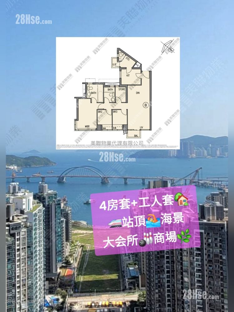 The Wings Rental 1 Bathroom 892 ft²