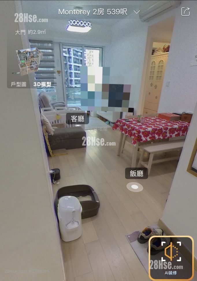 Monterey 售盘 2 房 540 平方尺