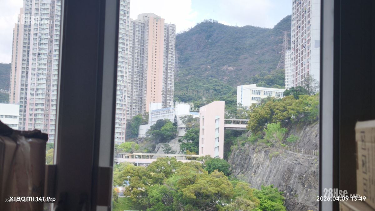 Wah Tat Industrial Centre Sell