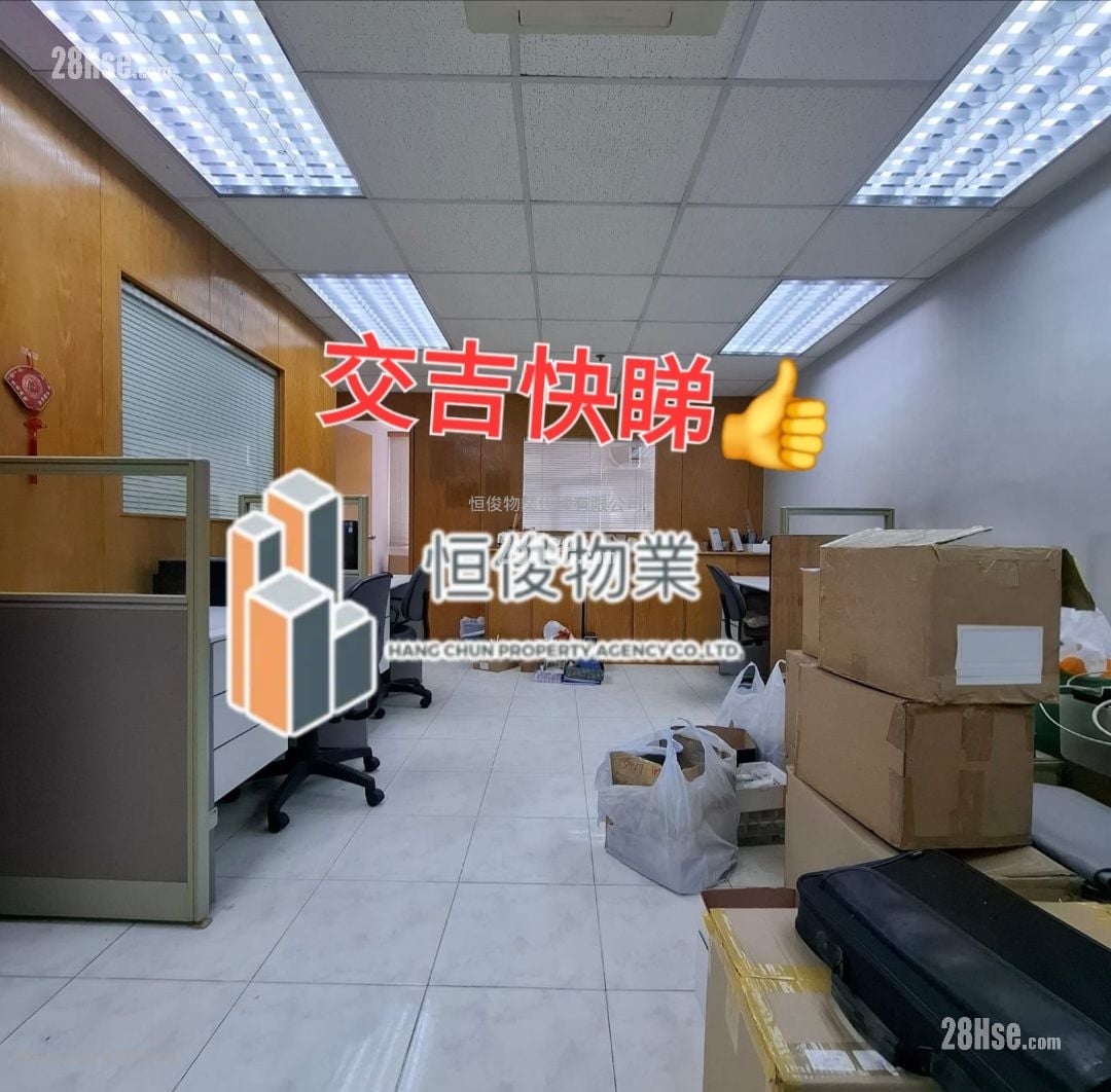 Thriving Industrial Centre Sell