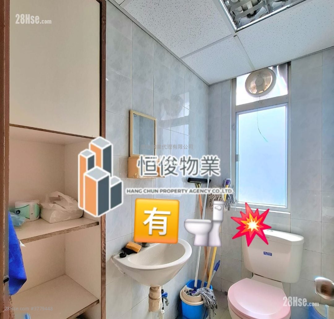 Thriving Industrial Centre Sell