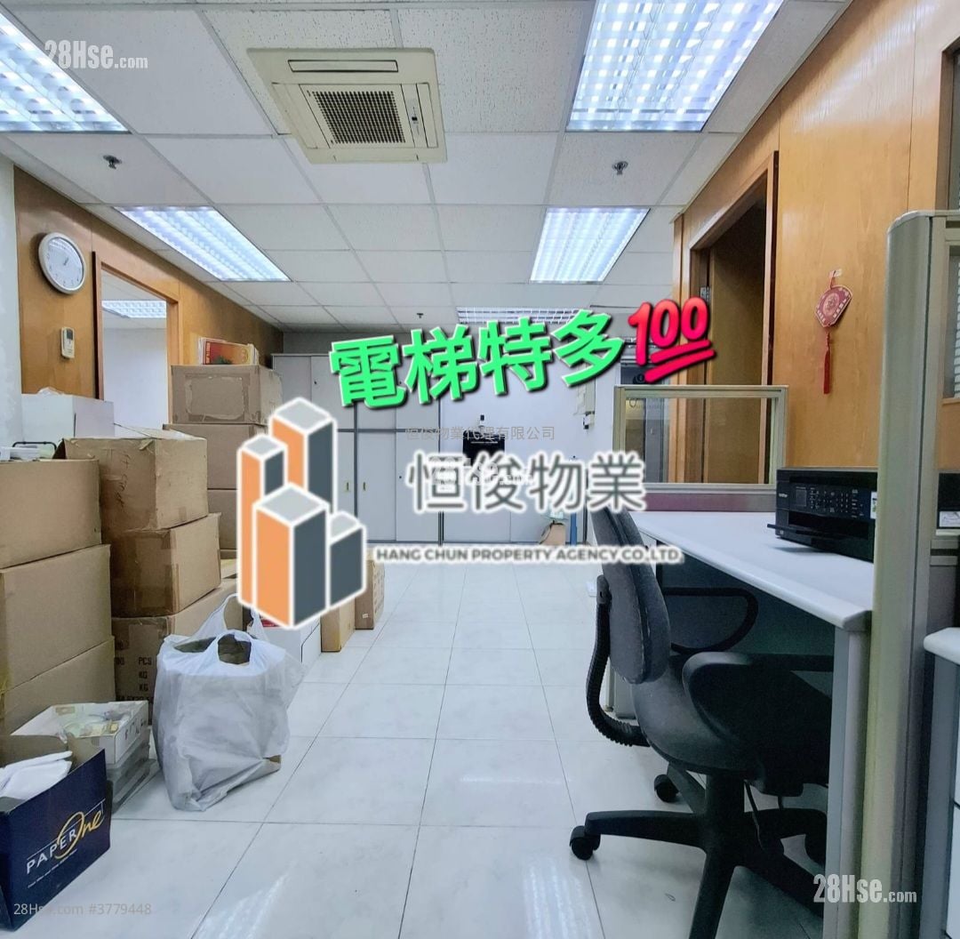 Thriving Industrial Centre Sell