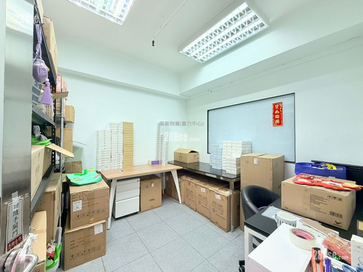 香港工业中心 租盘