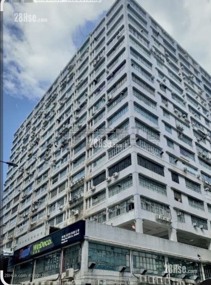 Wah Yiu Industrial Centre Rental