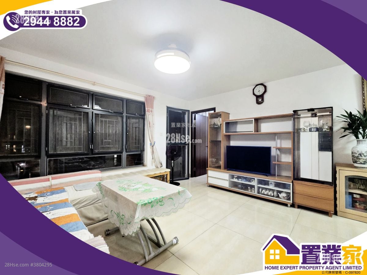 Village Sell 3 Bedrooms , 1 Bathroom 1,400 ft²