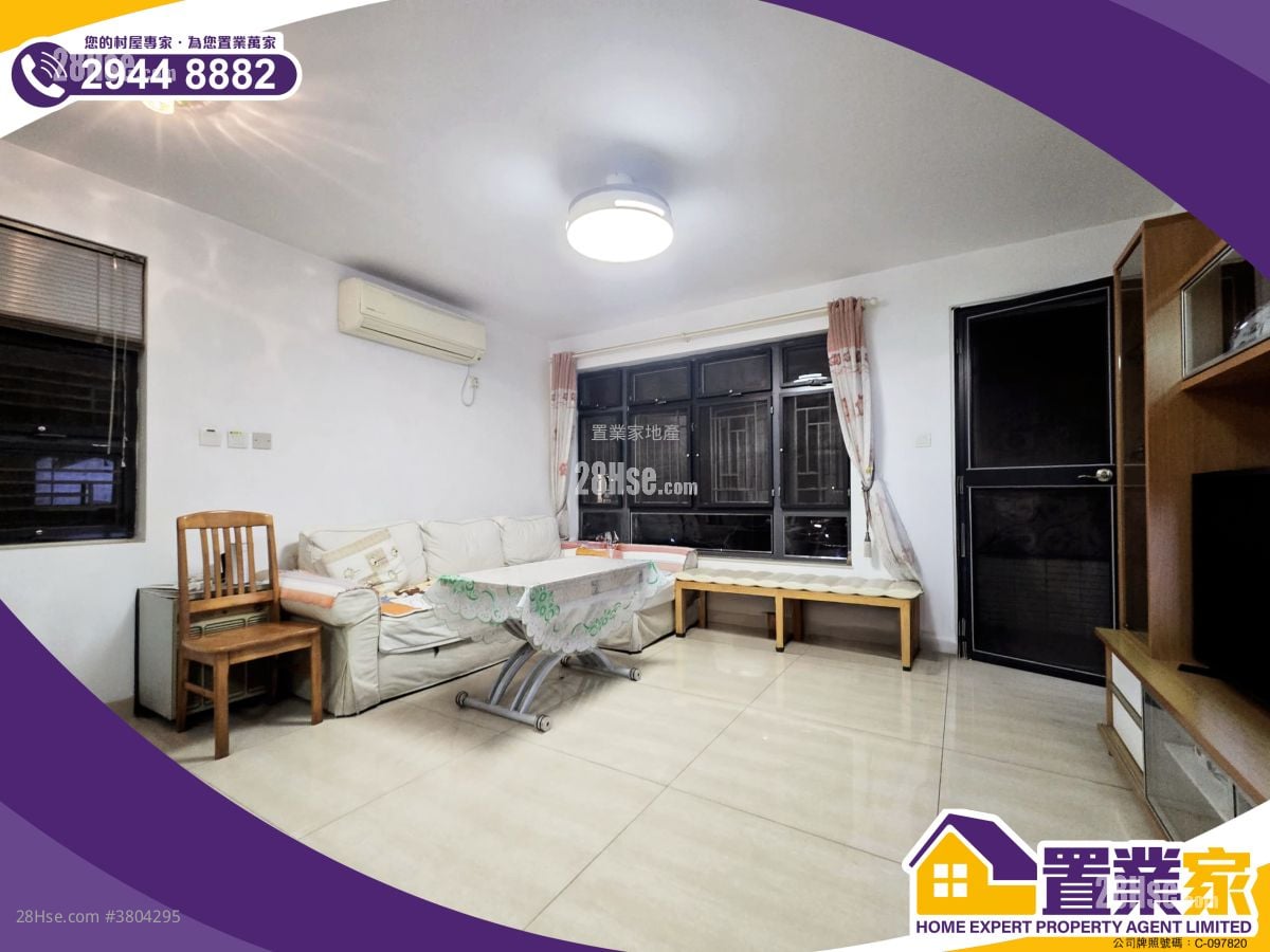 Village Sell 3 Bedrooms , 1 Bathroom 1,400 ft²