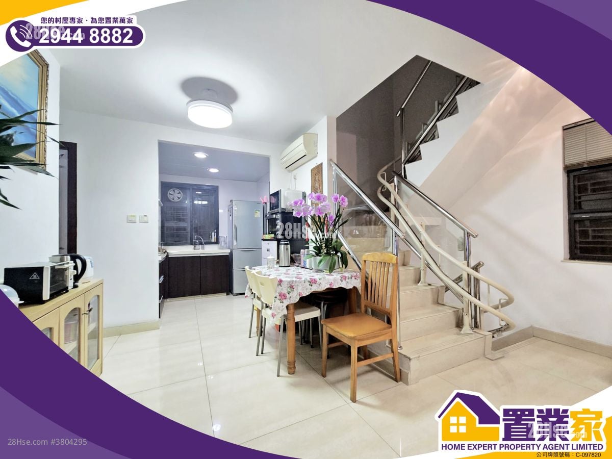 Village Sell 3 Bedrooms , 1 Bathroom 1,400 ft²