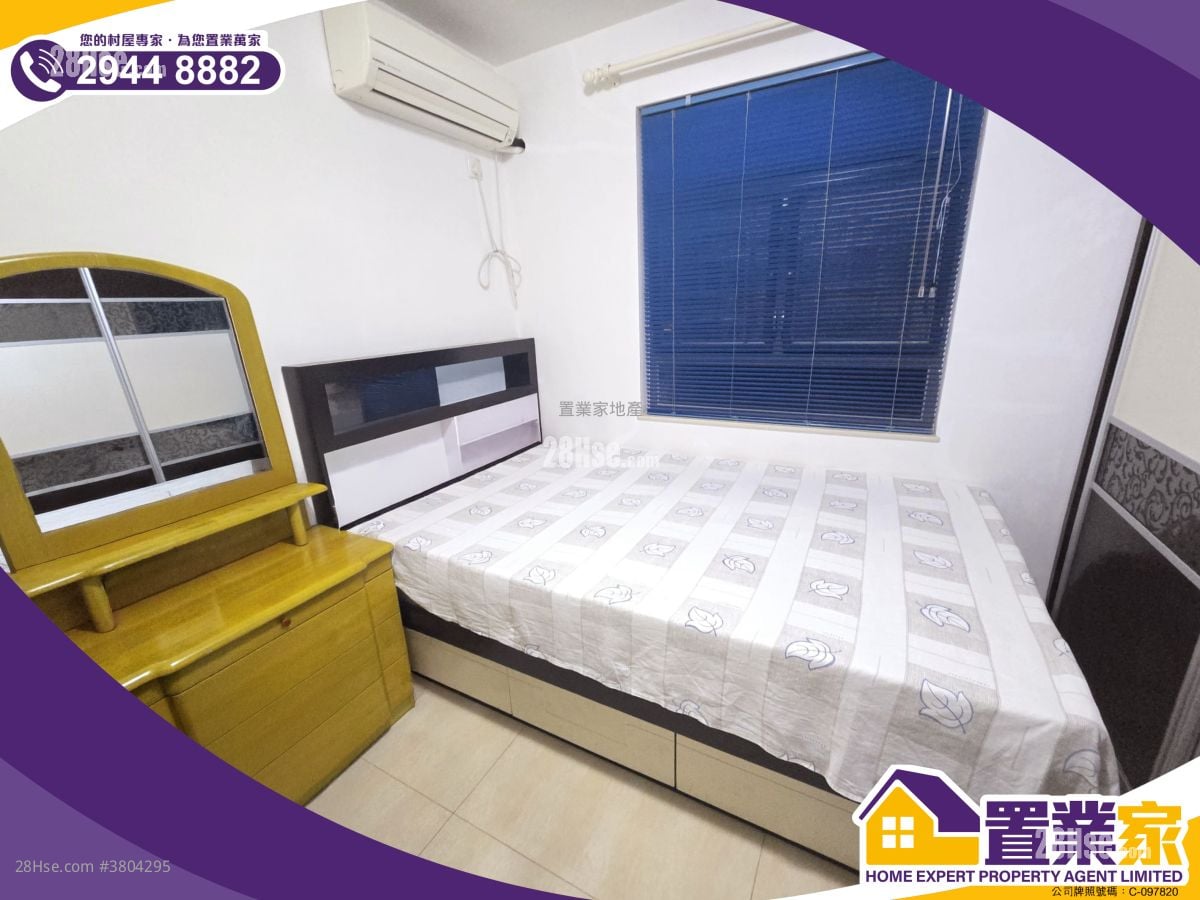 Village Sell 3 Bedrooms , 1 Bathroom 1,400 ft²