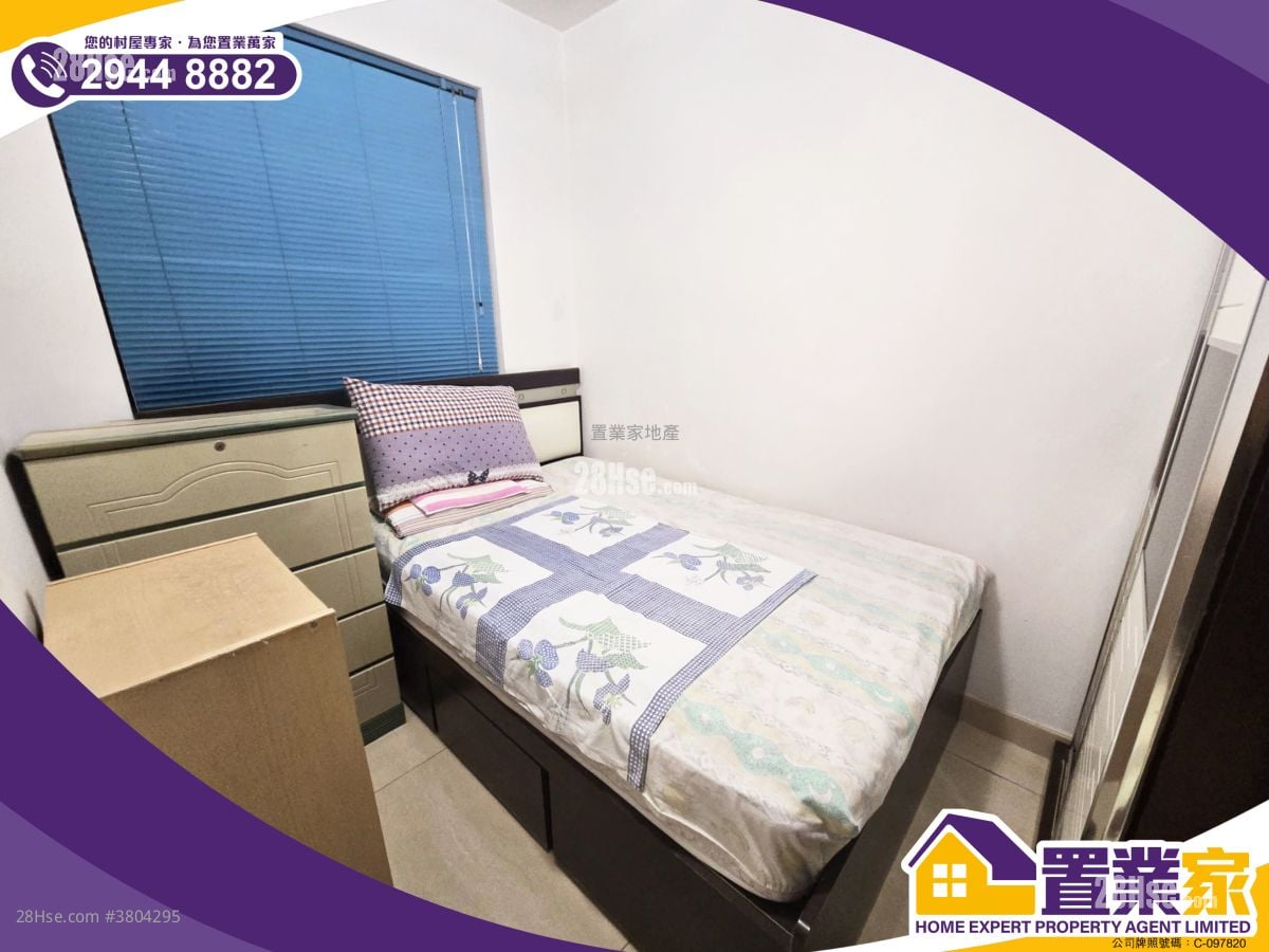 Village Sell 3 Bedrooms , 1 Bathroom 1,400 ft²