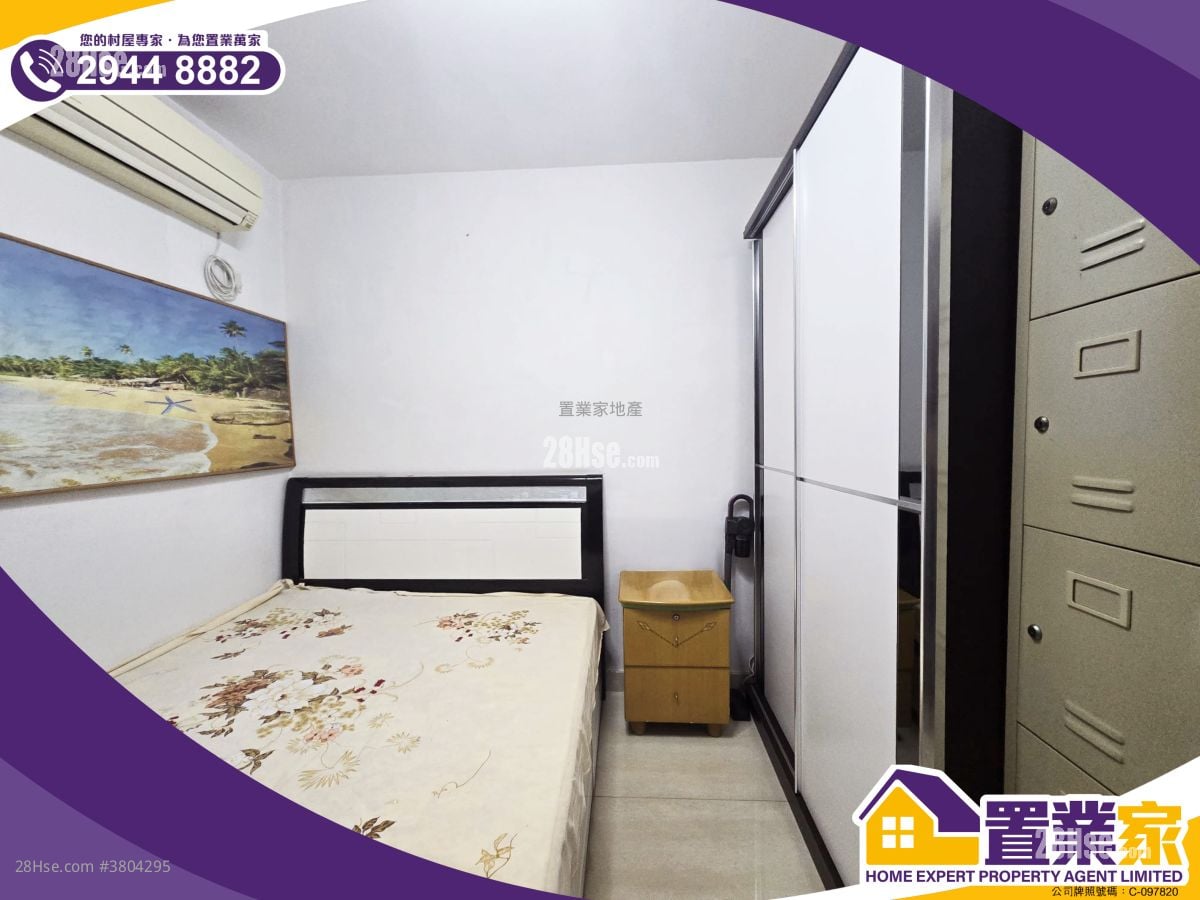 Village Sell 3 Bedrooms , 1 Bathroom 1,400 ft²