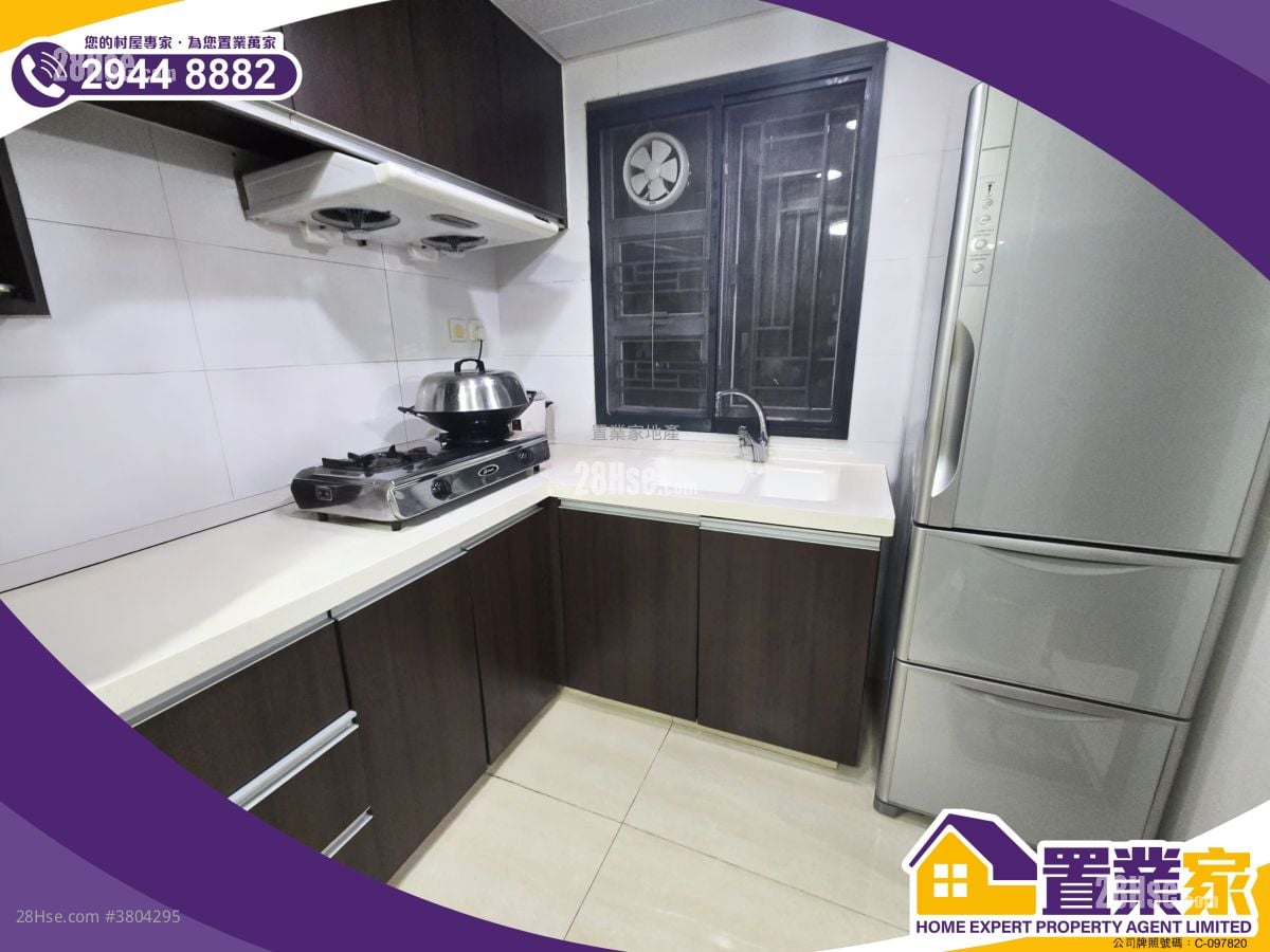 Village Sell 3 Bedrooms , 1 Bathroom 1,400 ft²