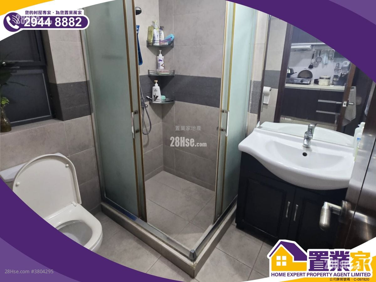 Village Sell 3 Bedrooms , 1 Bathroom 1,400 ft²