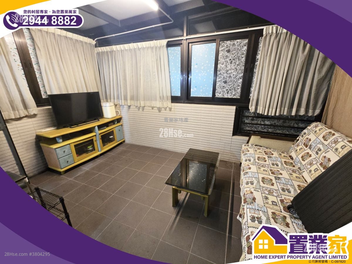 Village Sell 3 Bedrooms , 1 Bathroom 1,400 ft²