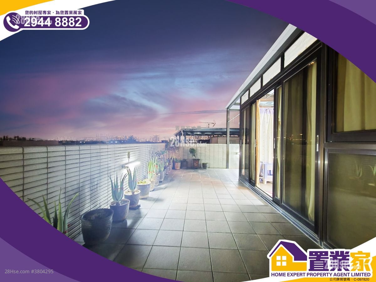 Village Sell 3 Bedrooms , 1 Bathroom 1,400 ft²