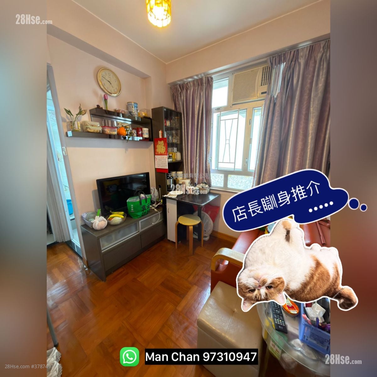 顺丽阁 售盘 2 房 , 1 浴室 253 平方尺