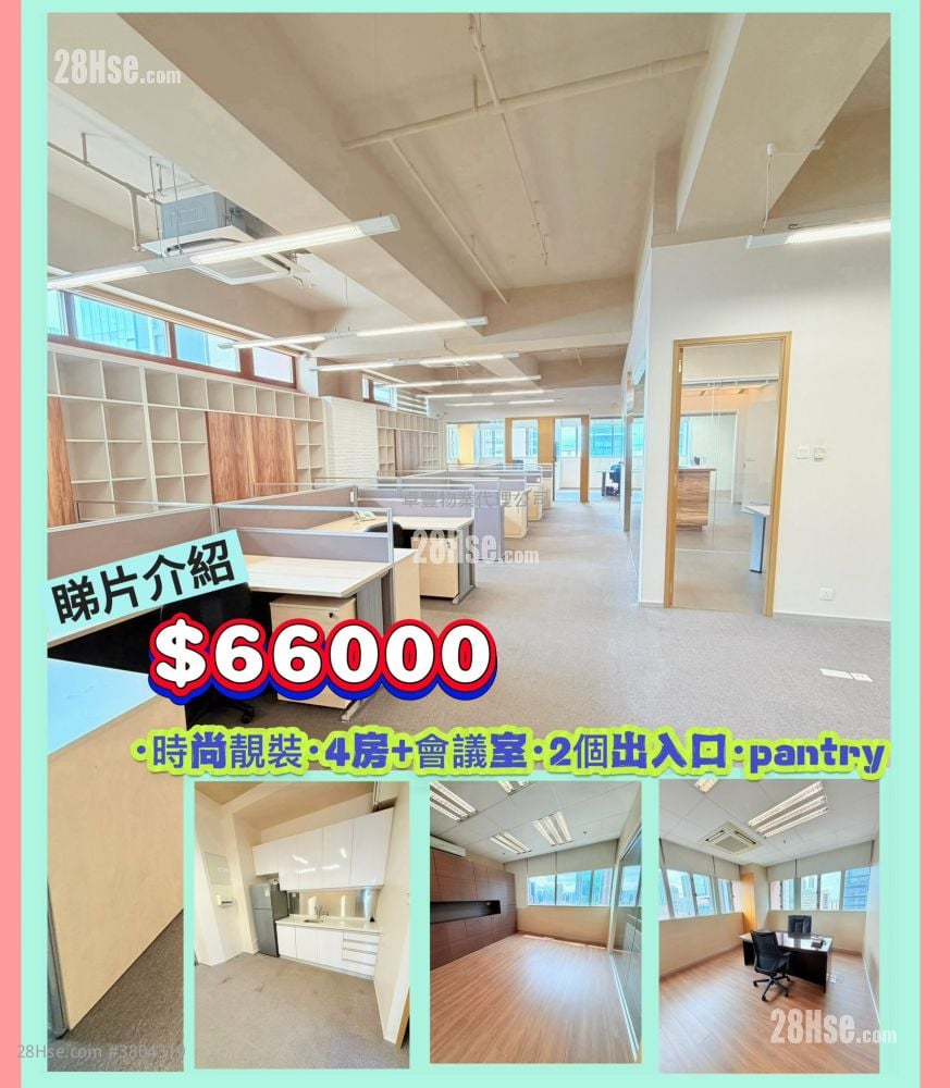 时颖中心 租盘 5+ 房 2,380 平方尺