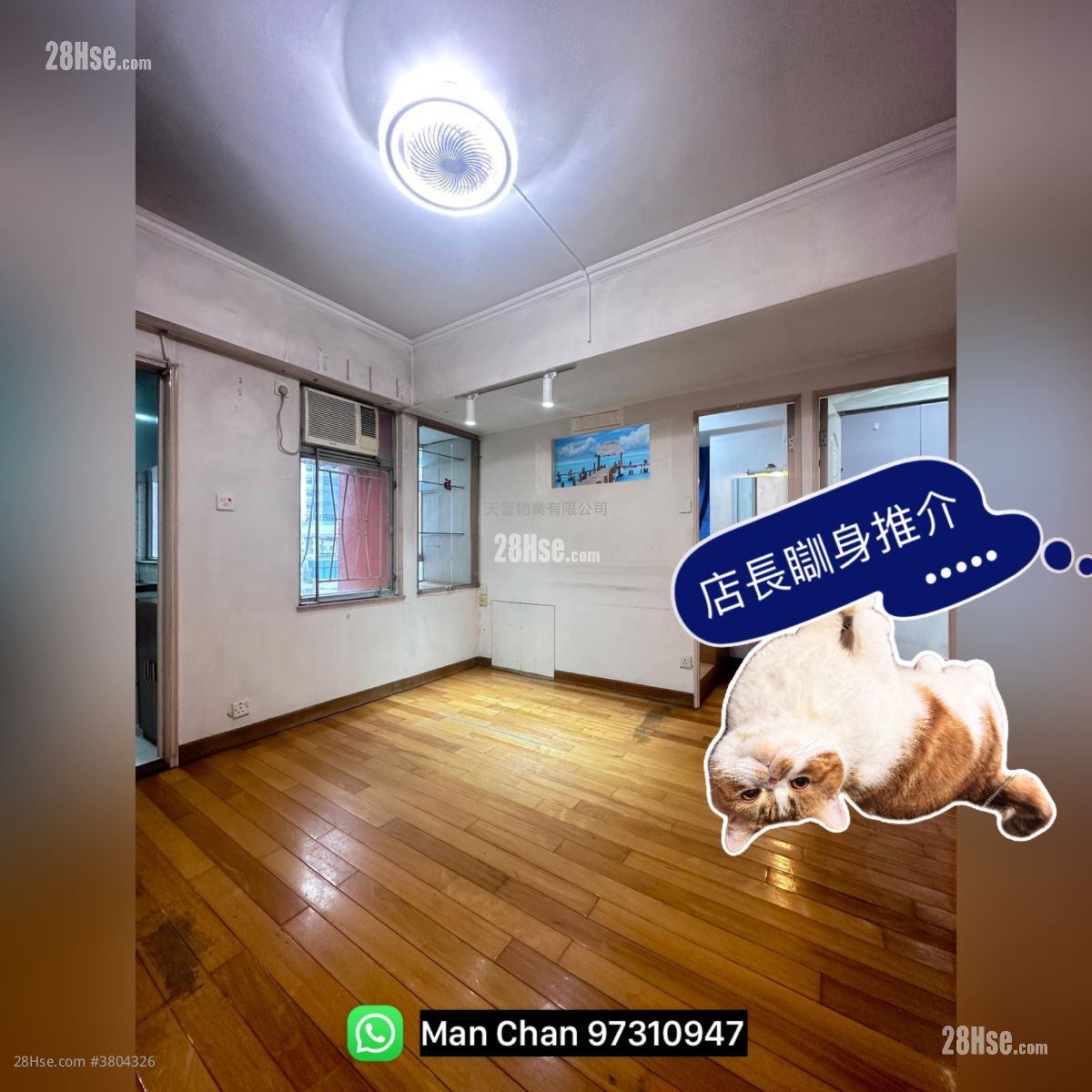 嘉信大厦 售盘 2 房 , 1 浴室 327 平方尺