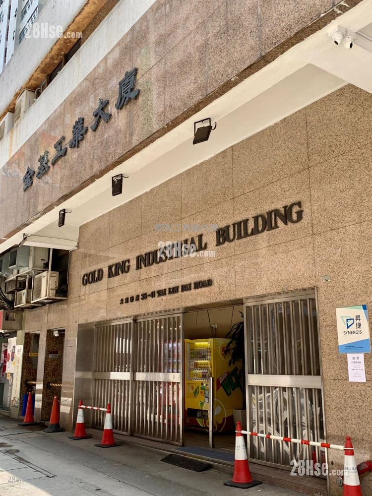 Gold King Industrial Building Rental 1 Toilet