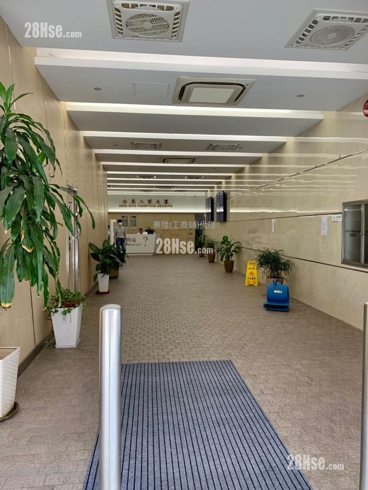 Gold King Industrial Building Rental 1 Toilet