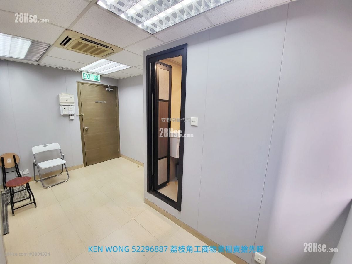 联兴工厂大厦 租盘 1 厕所