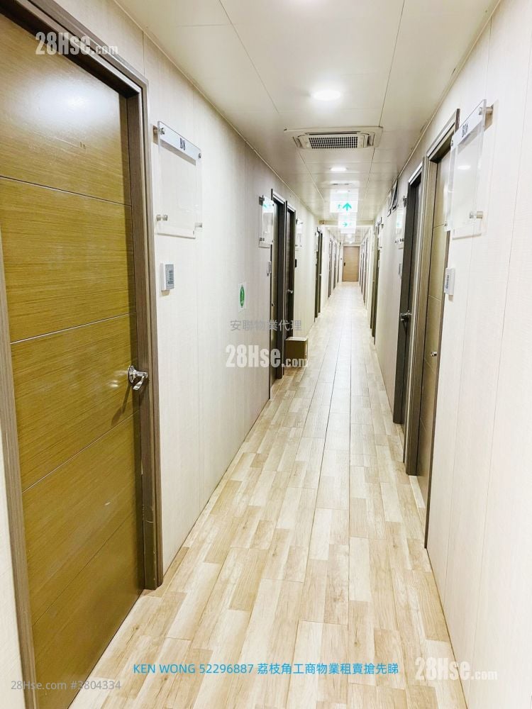 联兴工厂大厦 租盘 1 厕所