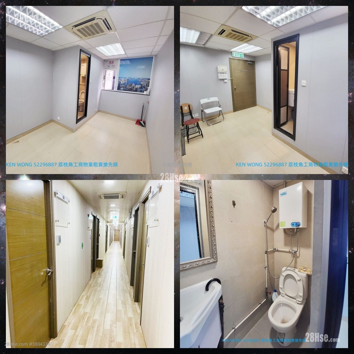 联兴工厂大厦 租盘 1 厕所