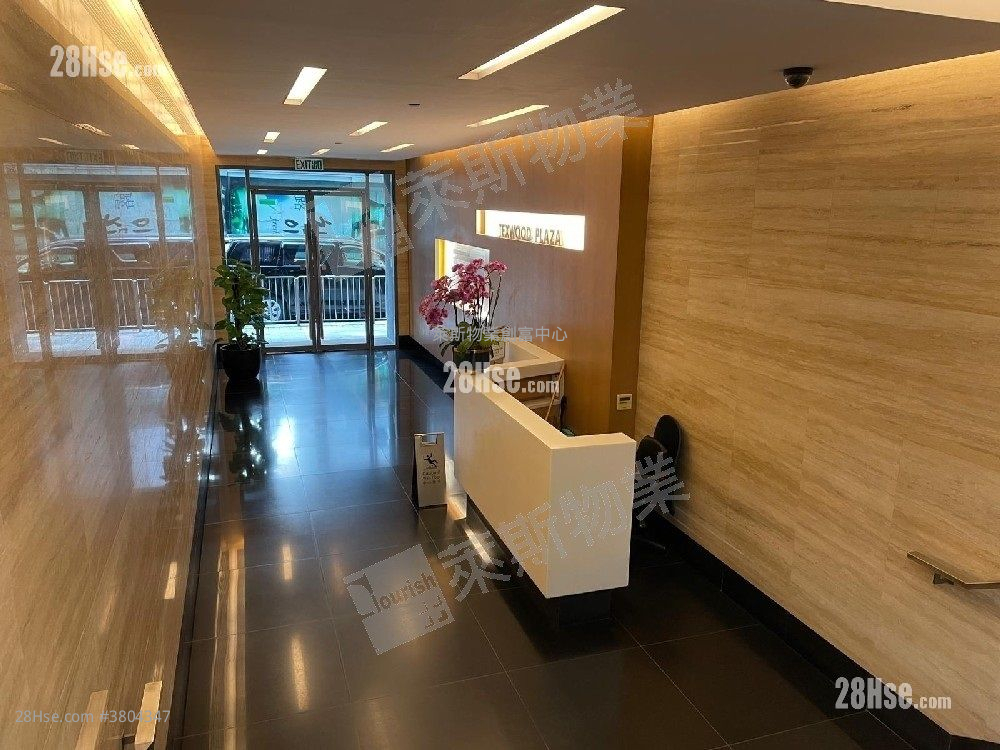 德士活工业中心 租盘