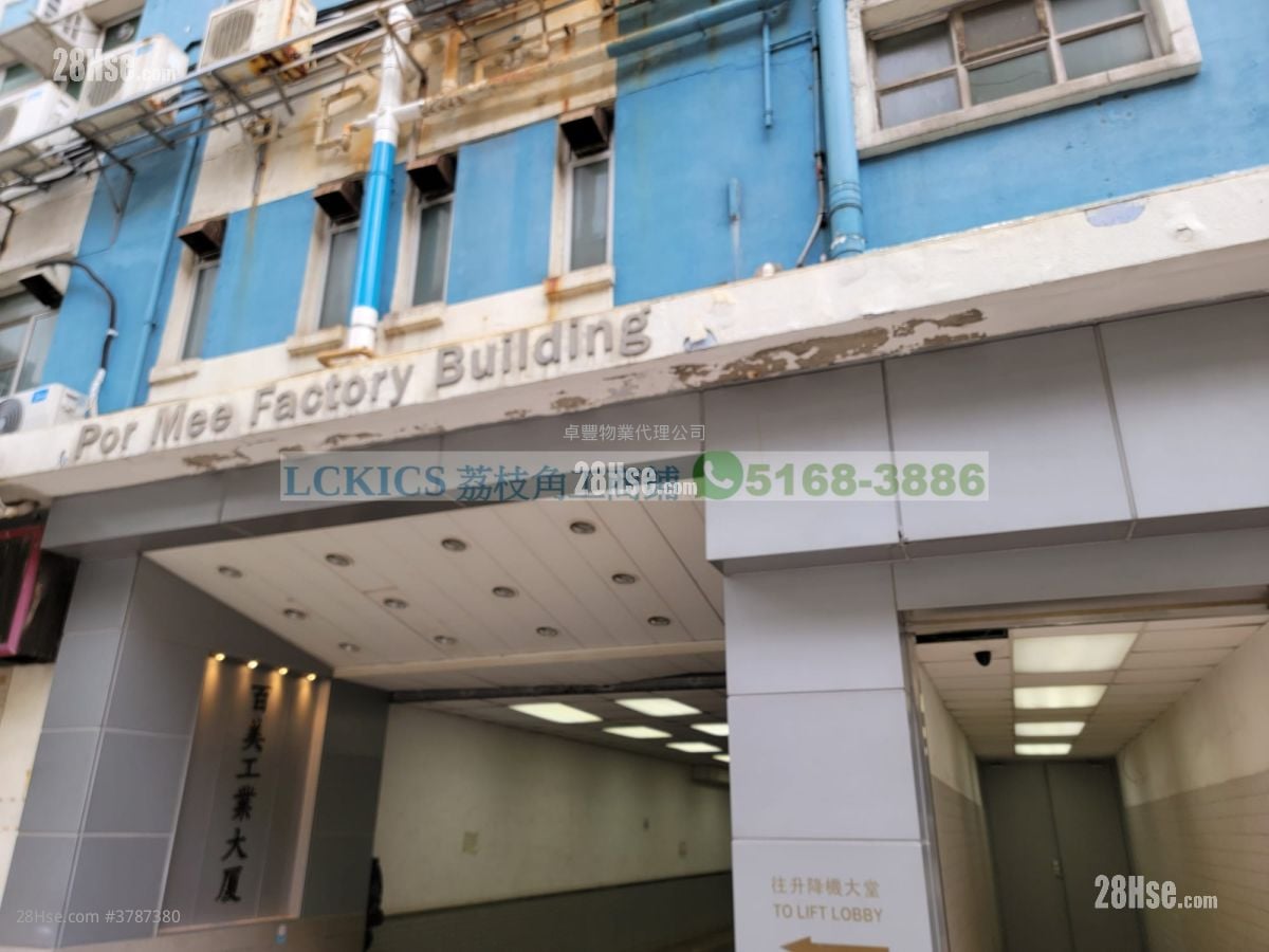 百美工业大厦 租盘 开放式间隔 , 1 厕所 138 平方尺