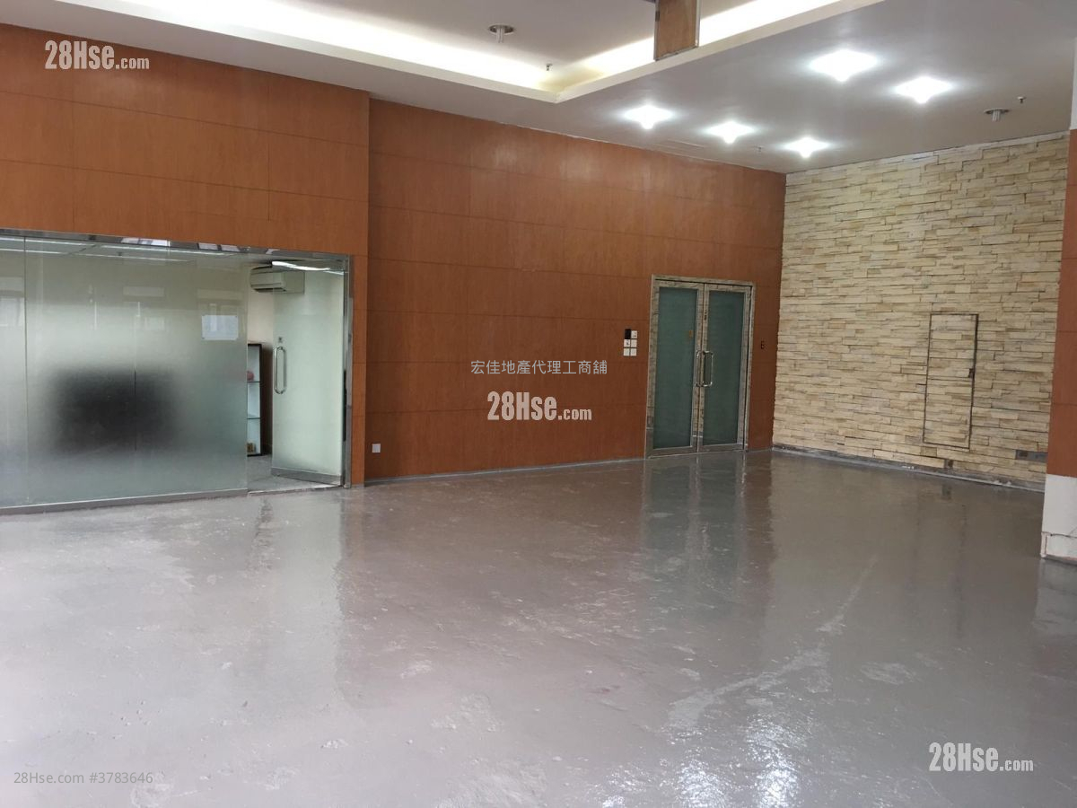 Industrial Building Rental