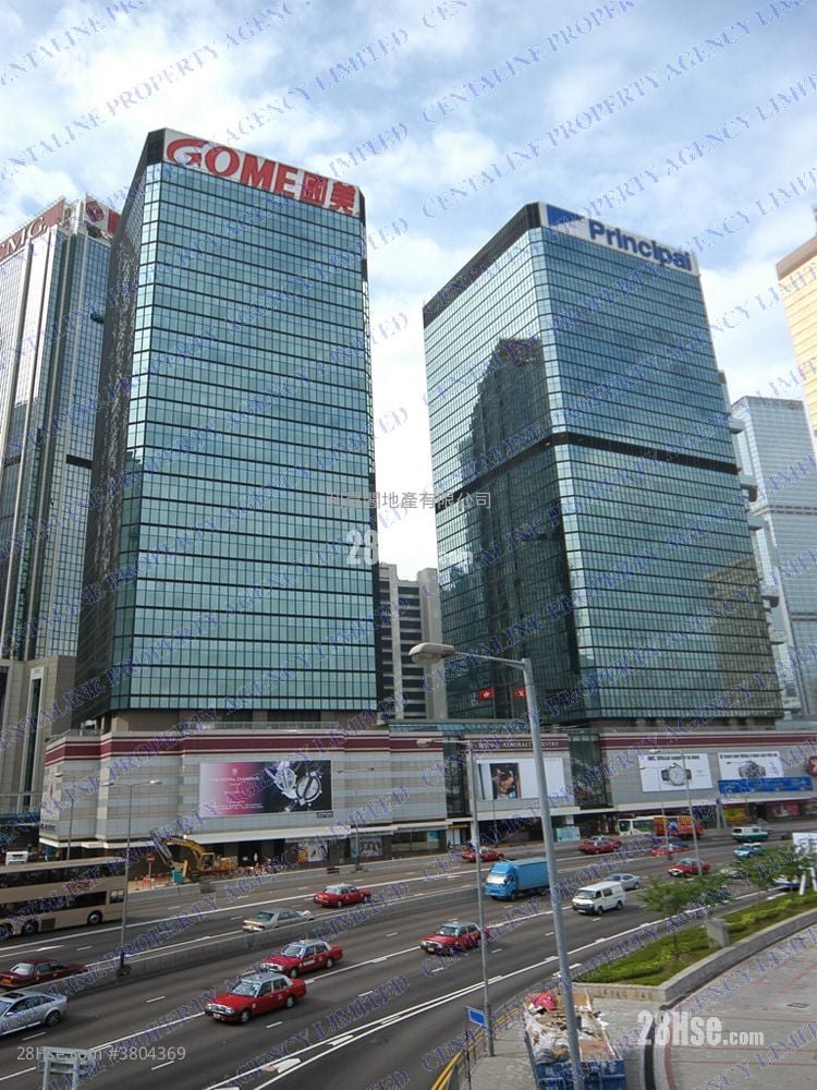 Admiralty Centre Sell