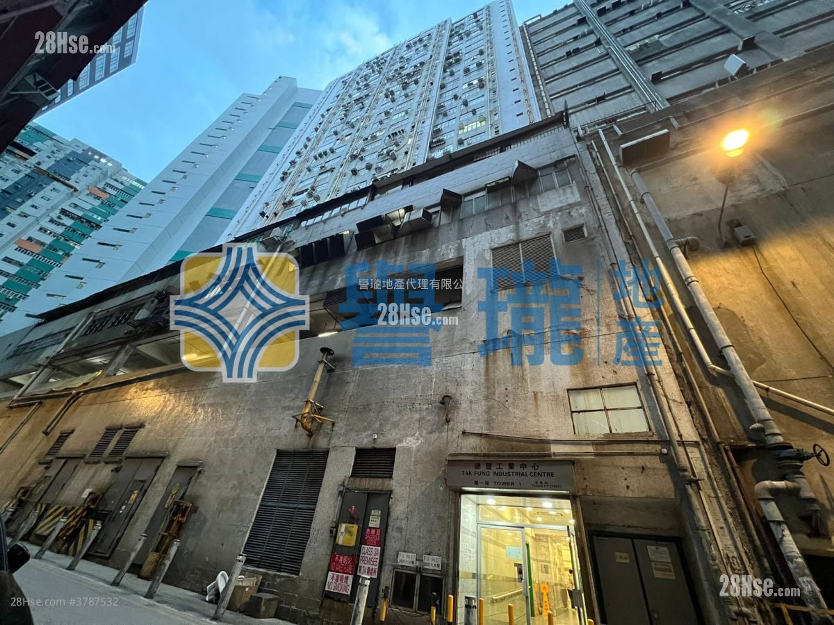 德丰工业中心 售盘