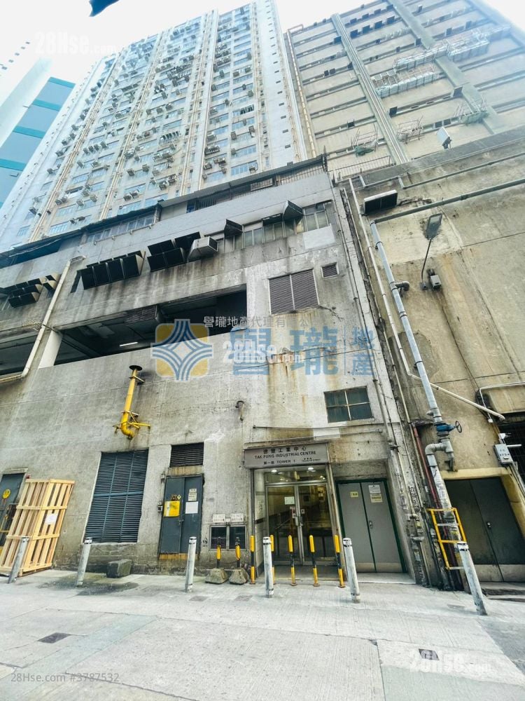 德丰工业中心 售盘