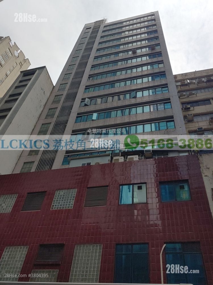 Wing Hong Centre Rental 480 ft²