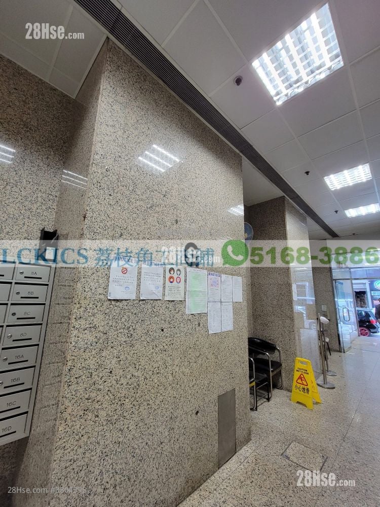 Wing Hong Centre Rental 480 ft²