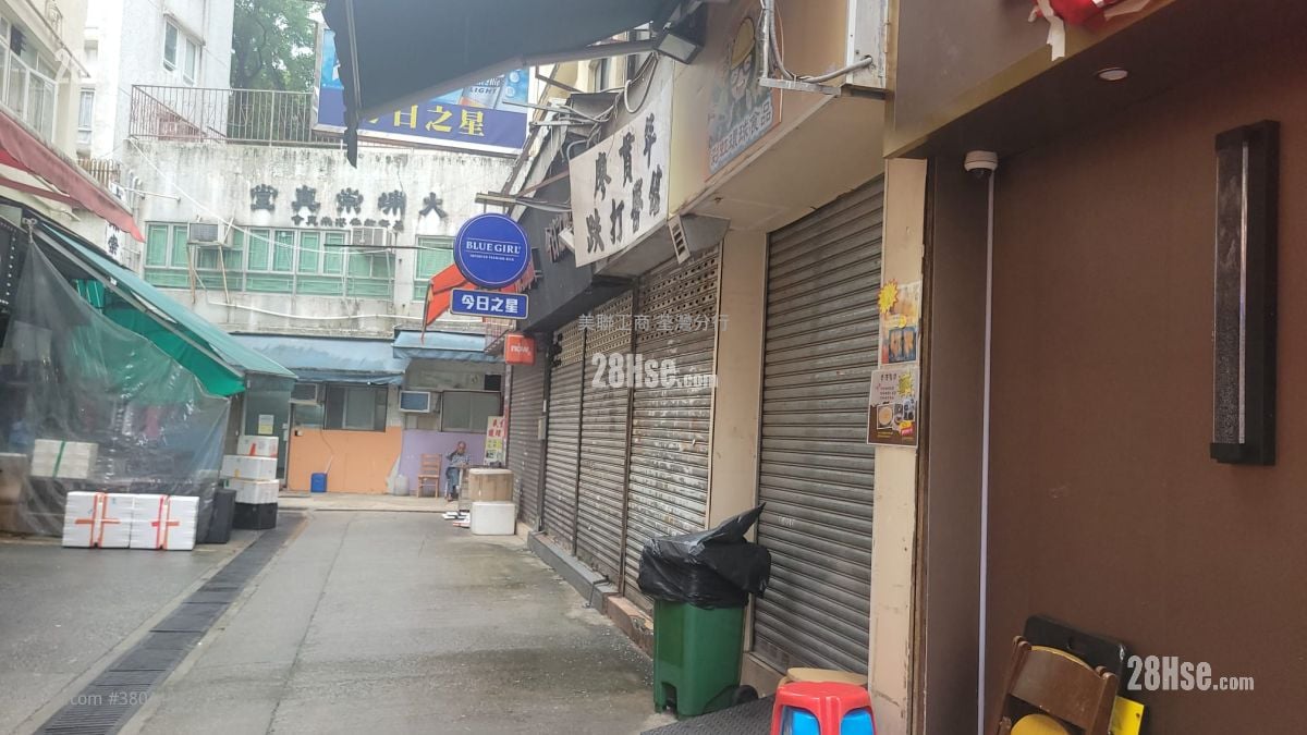 Mee Wah Building Sell