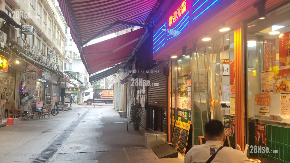 Mee Wah Building Sell